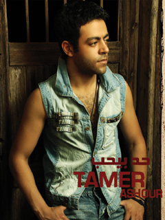 TamerAshourRTN 1